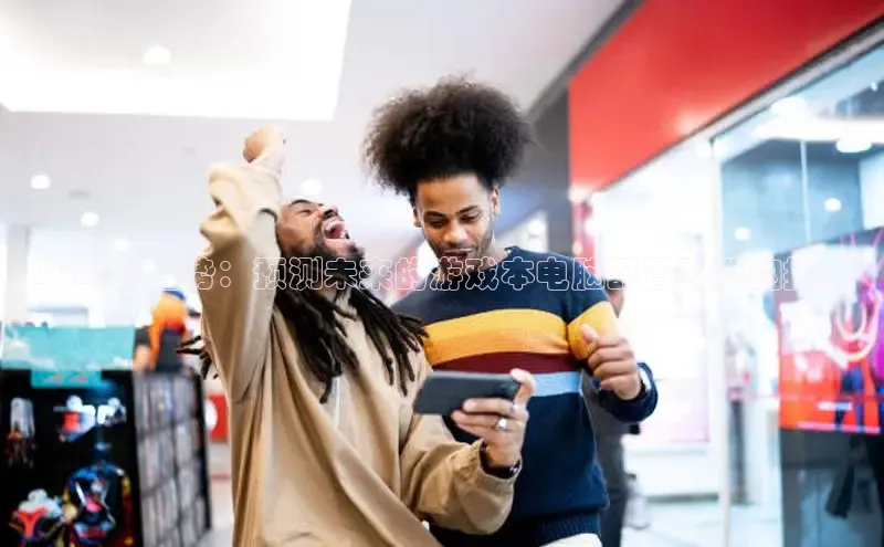 东东电竞app官方下载