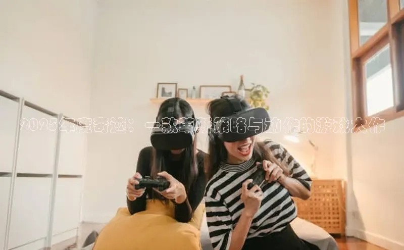 东东电竞app官方入口