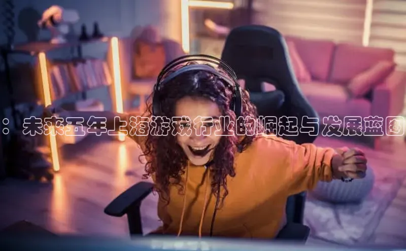 东东电竞app官方入口