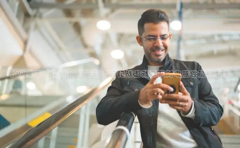 东东电竞app官方下载