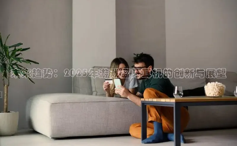 东东电竞官网首页