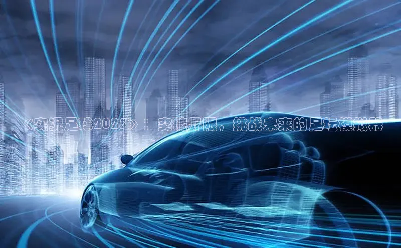 东东电竞官网平台