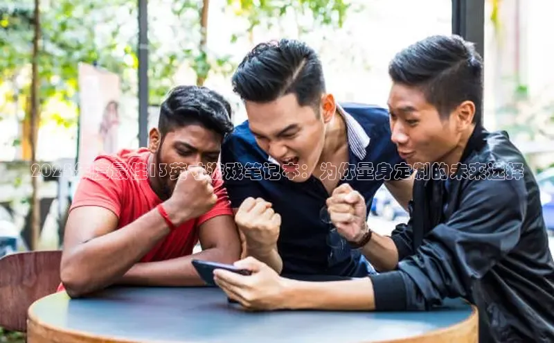 东东电竞官网首页