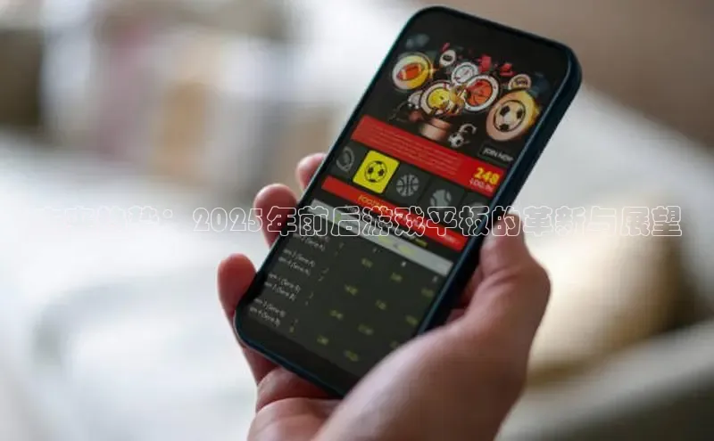 东东电竞app官方下载