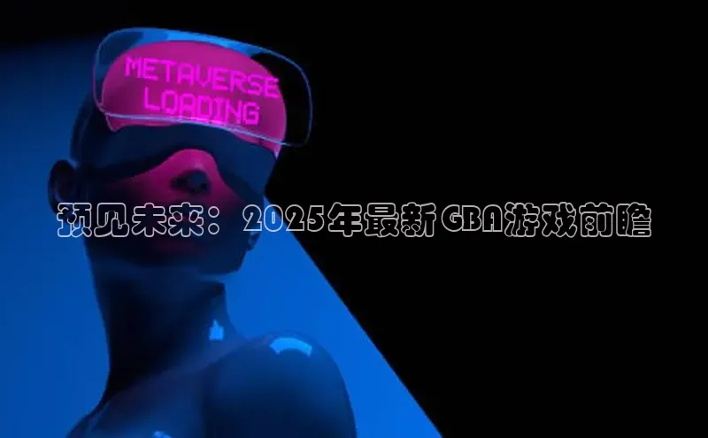 东东电竞官网首页