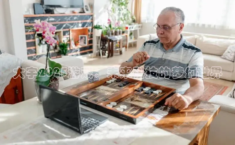 东东电竞官网首页