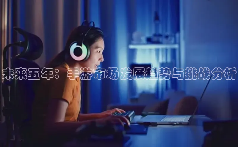 东东电竞